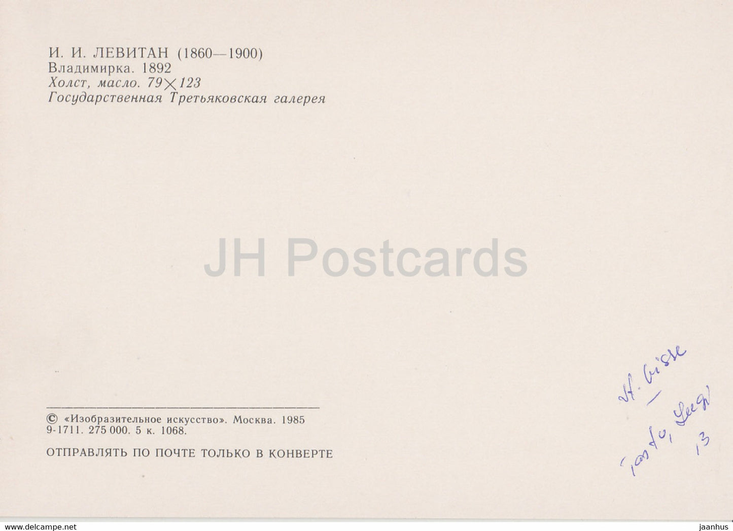 Gemälde von I. Levitan – Vladimirka – Russische Kunst – 1985 – Russland UdSSR – gebraucht