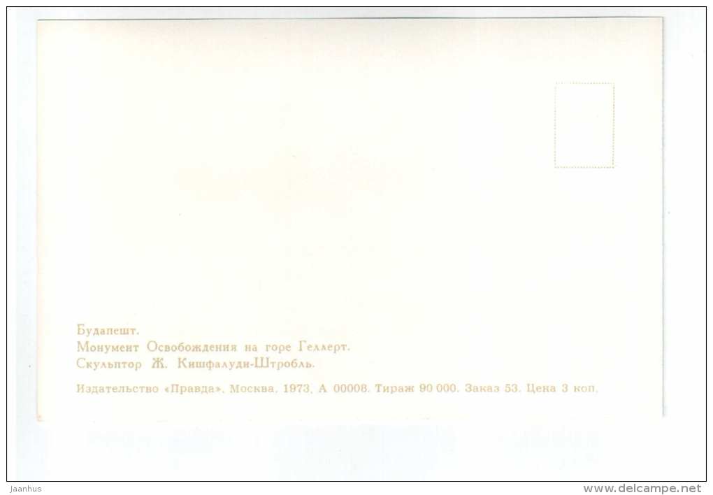 Liberation Monument on Gellert Hill - Budapest - 1973 - Hungary - unused - JH Postcards