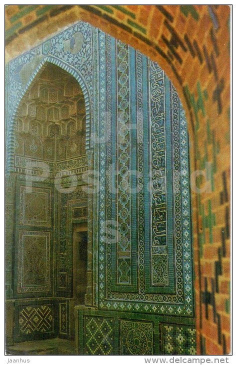 Shah-i Zinda ensemble - Shad-i Mulk Aqa mausoleum - Samarkand - 1982 - Uzbekistan USSR - unused - JH Postcards