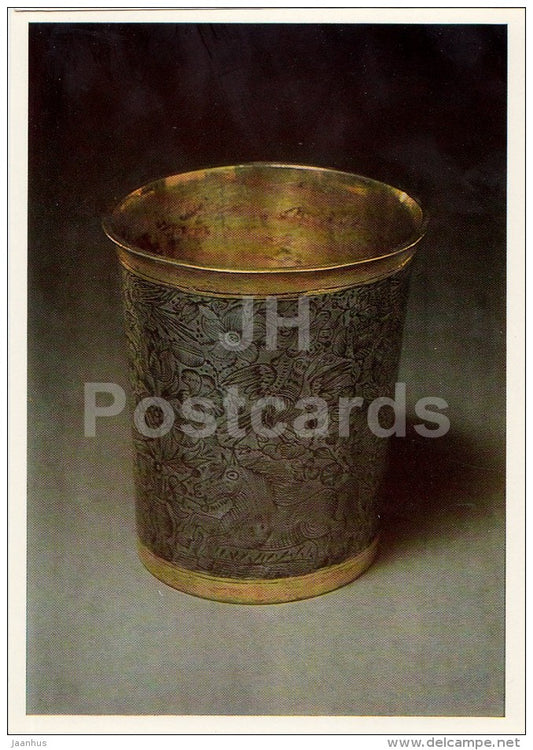 Beaker , Moscow - silver - 17th Century Russian Ceremonial Tableware - 1987 - Russia USSR - unused - JH Postcards
