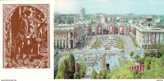 Kyiv - Kiev - October Revolotion Square - 1985 - Ukraine USSR - unused - JH Postcards
