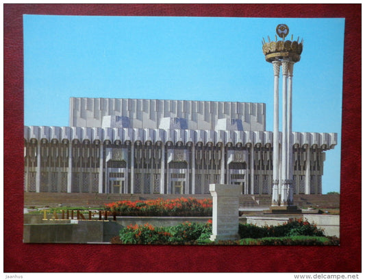 Palace of Friendship of the Peoples of the USSR - Tashkent - 1988 - Uzbekistan USSR - unused - JH Postcards