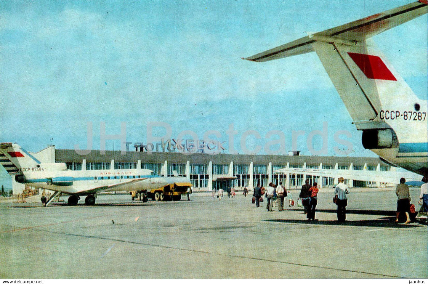 Izhevsk - Izhevsk airport - airplane - 1978 - Udmurtia - Russia USSR - unused - JH Postcards
