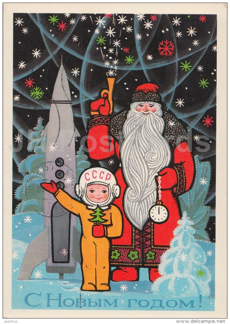 New Year Greeting Card by A. Solovyev - Ded Moroz - Santa Claus - cosmonaut - rocket - 1973 - Russia USSR - used - JH Postcards
