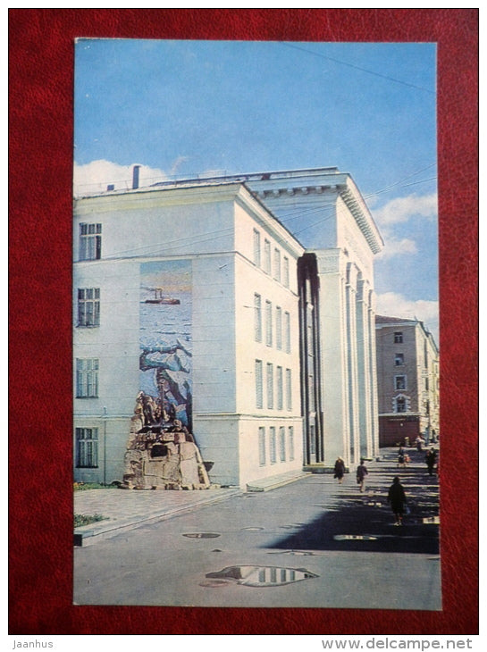 Historical Museum - Murmansk - 1977 - Russia USSR - unused - JH Postcards