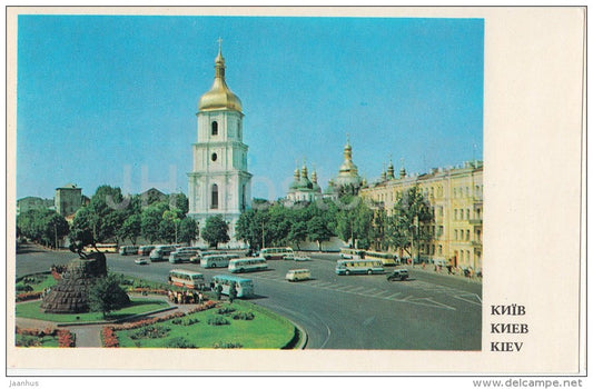 Bogdan Khmelnitsky Square - bus - Kiev - Kyiv - 1976 - Ukraine USSR - unused - JH Postcards