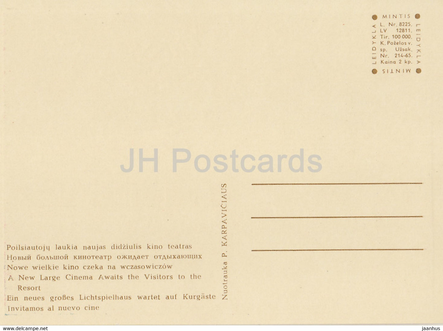 Palanga - A new large cinema awaits the visitors to the resort - 1 - Lithuania USSR - unused