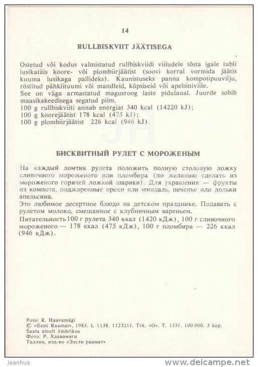 brioche with ice cream - dishes - Estonian Cuisine - recepie - 1985 - Estonia USSR - unused - JH Postcards
