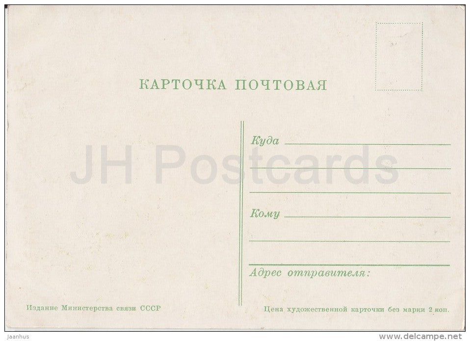 Deer - illustration - old postcard - Russia USSR - unused - JH Postcards