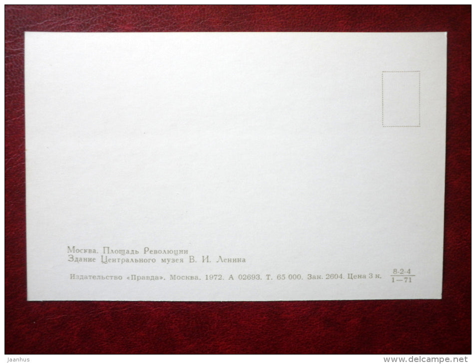 Revolution square , building of the Cntral Lenin Museum - Central Lenin Museum - Moscow - 1972 - Russia USSR - unused - JH Postcards