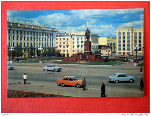 Liberty Square - cars Volga Moskvich - Kazan - Volga river - 1972 - Russia USSR - unused - JH Postcards