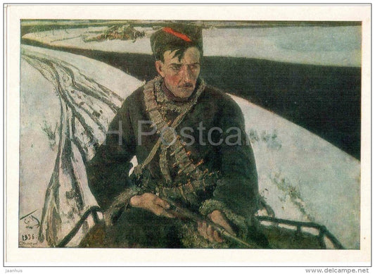 painting by S. Malyutin , Partisan , 1936 - rifle - Central Museum of the Armed Forces - 1982 - unused - JH Postcards