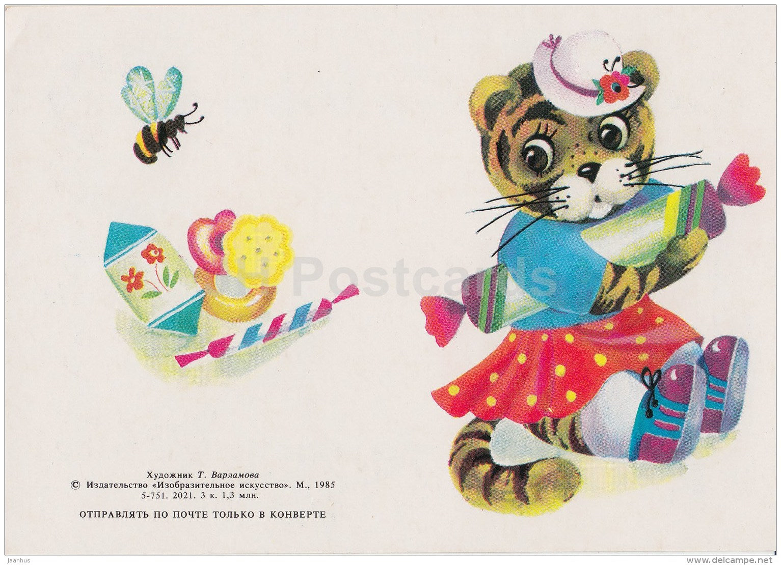 Mini Greeting Card by T. Varlamova - tiger - candy - 1985 - Russia USSR - unused - JH Postcards