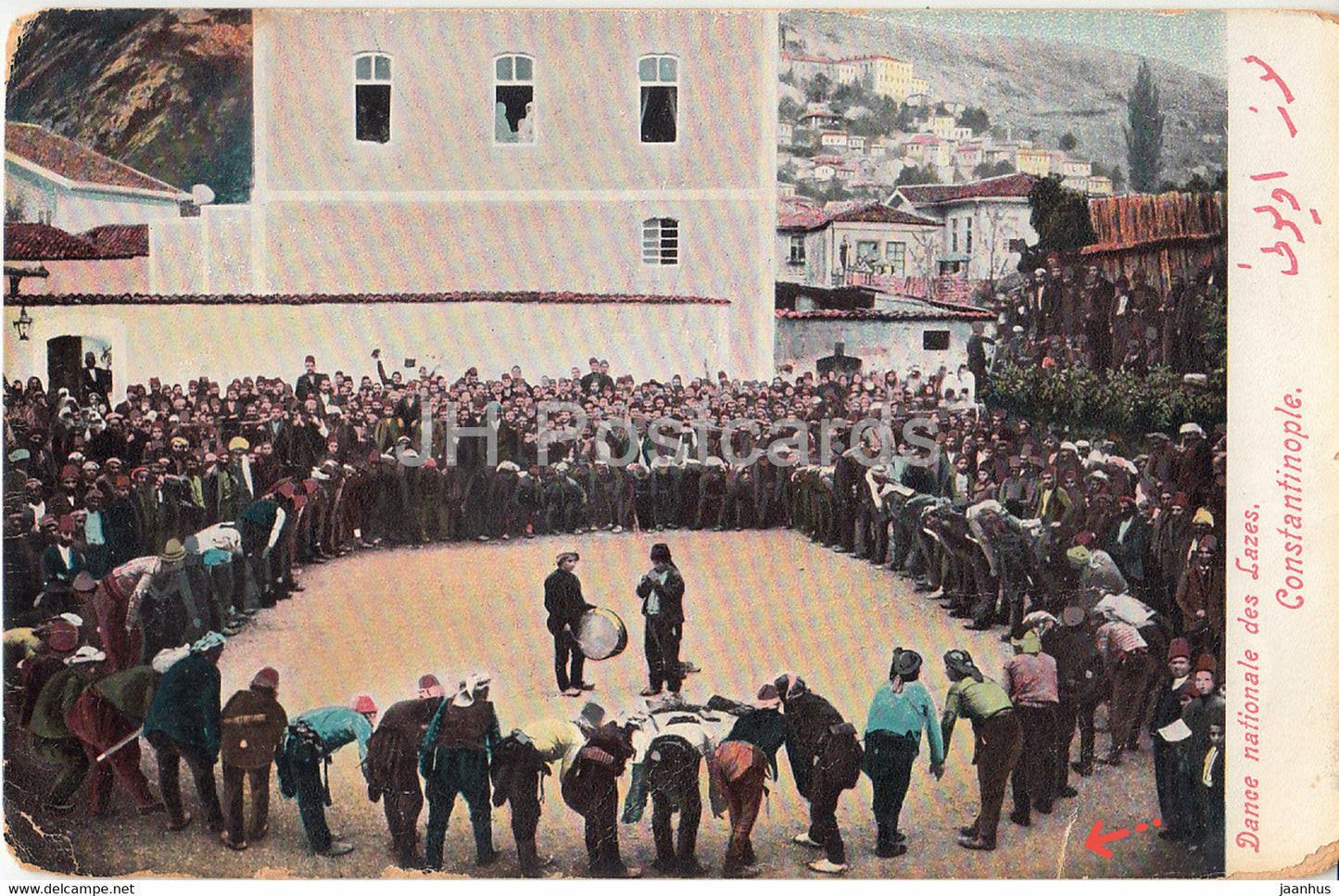 Constantinople - Dance Nationale des Lazes - Folk Dance - old postcard - 1909 - Turkey - used - JH Postcards