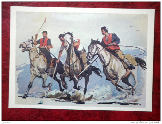 Chaugan Polo - Illustration by P. Pavlinov - Middle-East - horse - games - 1981 - Russia USSR - unused - JH Postcards