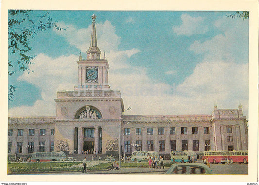 Volgograd - Railway Station - bus - 1967 - Russia USSR - unused - JH Postcards