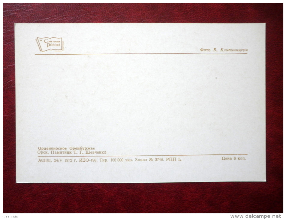 monument to T. Shevchenko - Orsk - Orenburg area - 1972 - Russia USSR - unused - JH Postcards