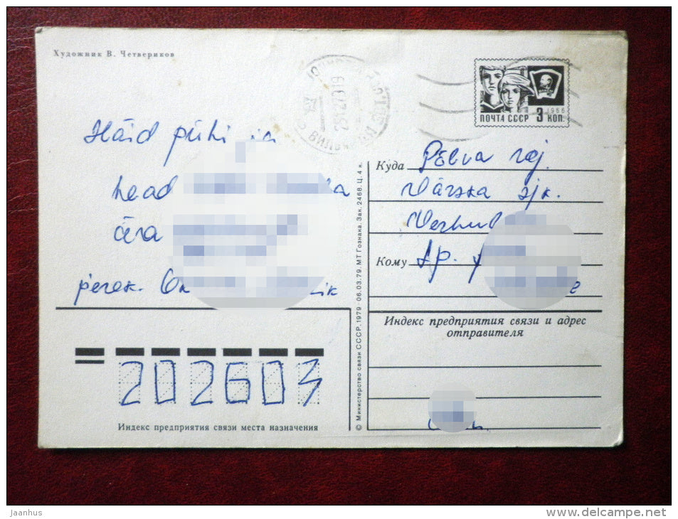 New Year Greeting card - by V. Chetverikov - girl - postman - 1979 - Russia USSR - used - JH Postcards