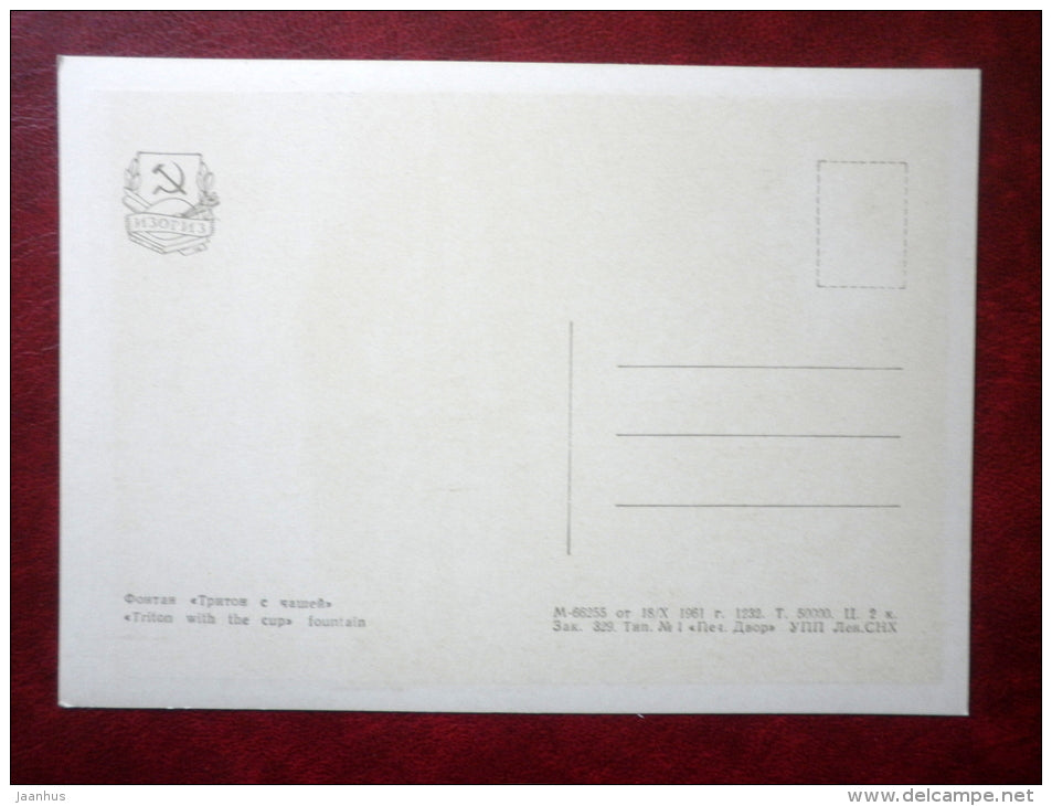 Triton with the cup fountain - Petrodvorets  - 1961 - Russia USSR - unused - JH Postcards