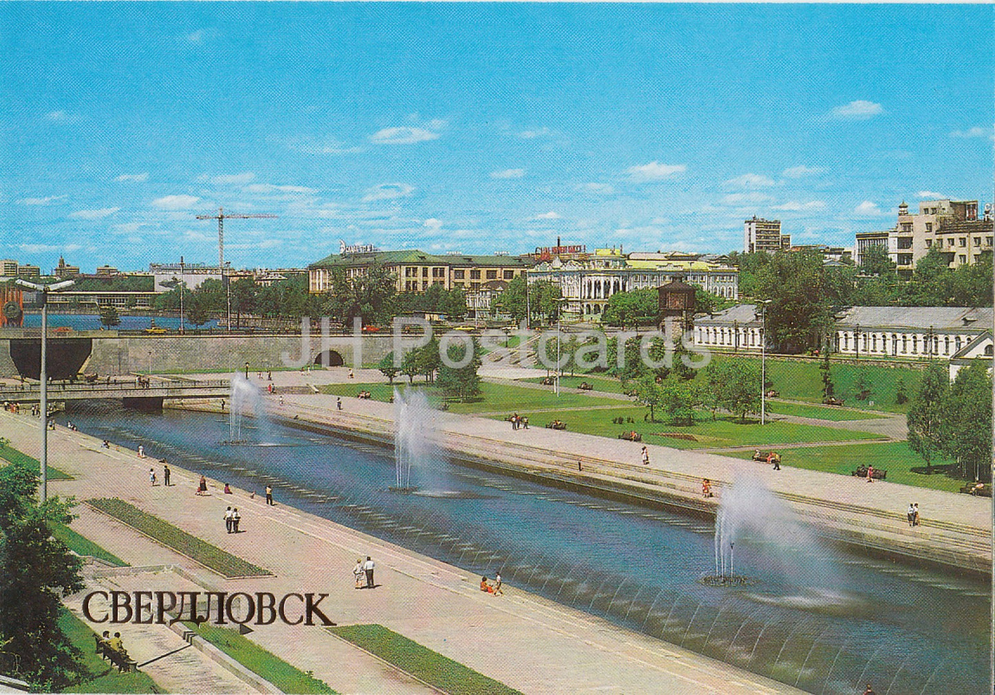 Sverdlovsk - Yekaterinburg - Historical Square - 1986 - Russia USSR - unused
