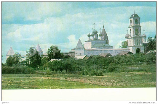 Nikitsky monastery - Pereslavl-Zalessky - 1976 - Russia USSR - unused - JH Postcards