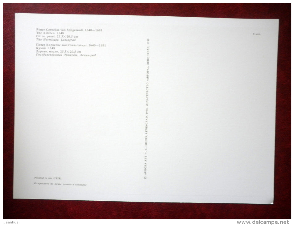 large format postcard - painting by Pieter Cornelisz van Slingelandt , The Kitchen , 1648 - dutch art - unused - JH Postcards