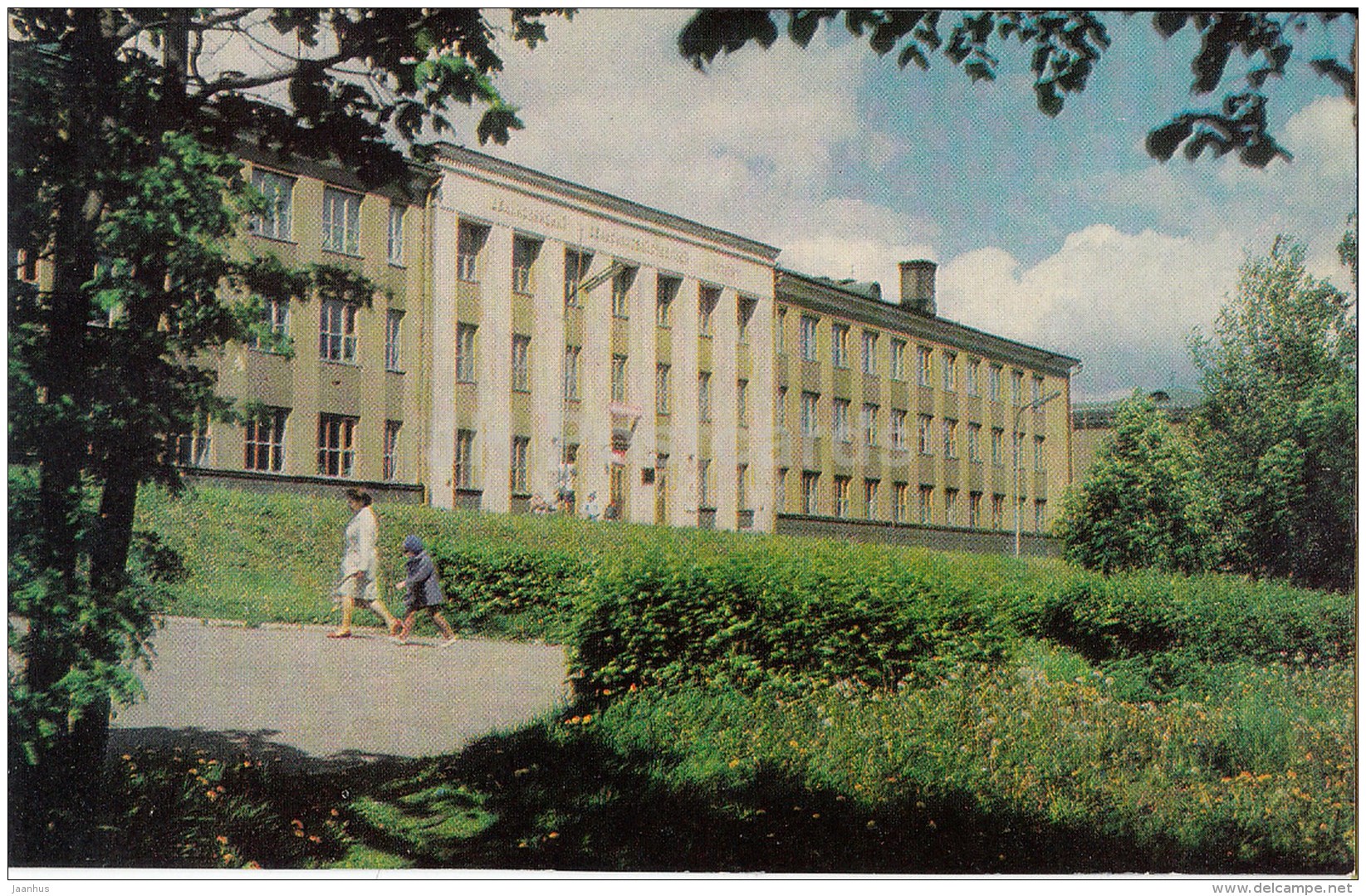 Agricultural Institute - Velikiye Luki - 1975 - Russia USSR - unused - JH Postcards