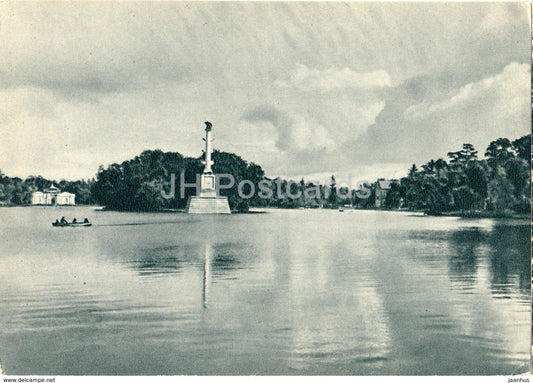 Pushkin - View of the Big Lake - 1960 - Russia USSR - unused - JH Postcards