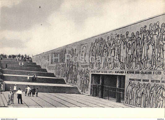 Mamayev Kurgan - Volgograd - part of the stairs leading to the main monument of Motherland - 1968 - Russia USSR - unused - JH Postcards