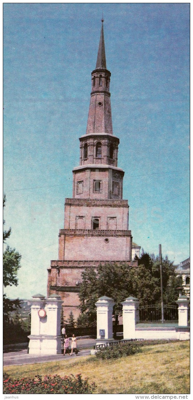 The Suyumbeki Tower - Kazan - Tatarstan - Russia USSR - 1977 - unused - JH Postcards