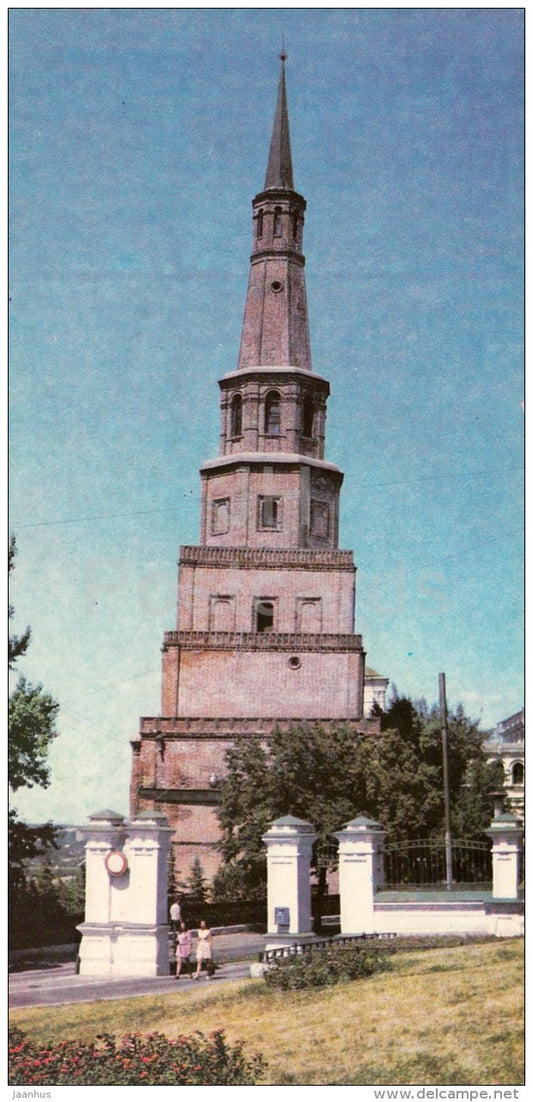 The Suyumbeki Tower - Kazan - Tatarstan - Russia USSR - 1977 - unused - JH Postcards
