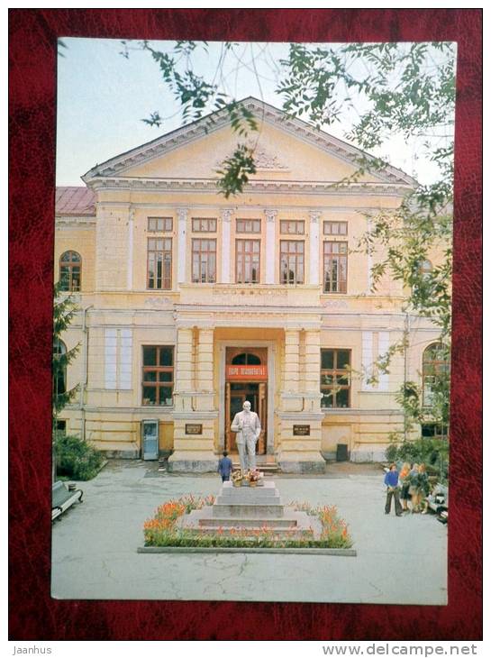 Kishinev - Chisinau - Frunze Agricultural Institute - 1980 - Moldova - USSR - unused - JH Postcards