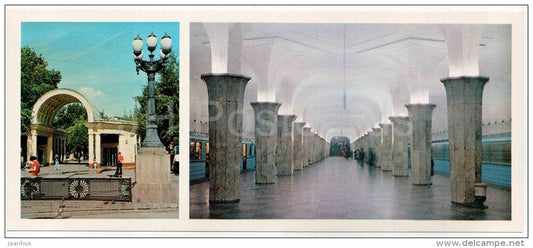 Kropotkinskaya Metro Station - subway - Moscow - 1979 - Russia USSR - unused - JH Postcards