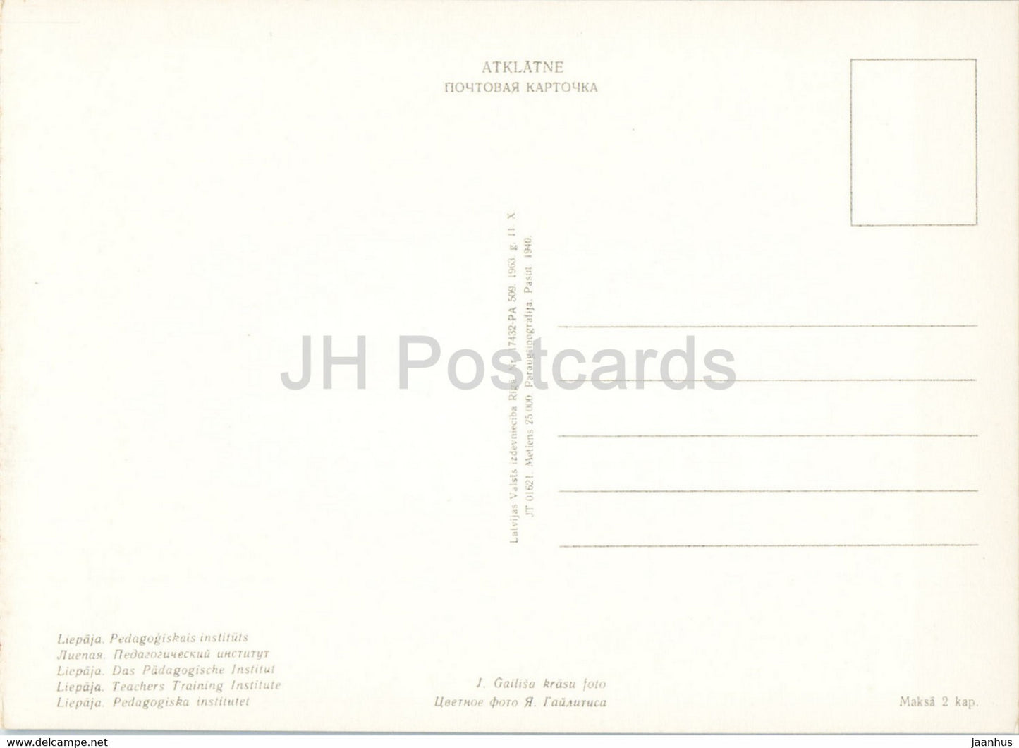 Liepaja – Lehrerausbildungsinstitut – Auto Wolga – 1963 – Lettland UdSSR – unbenutzt