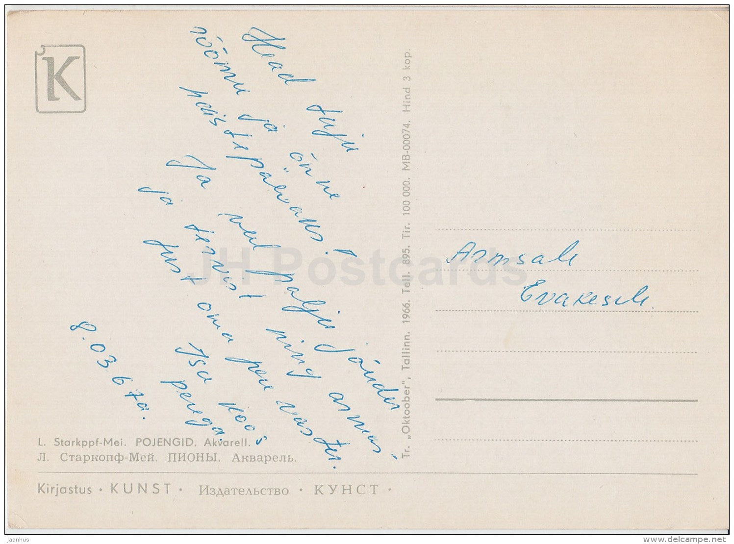 illustration by L. Starkopf-Mei - Peonies - flowers - 1966 - Estonia USSR - used - JH Postcards