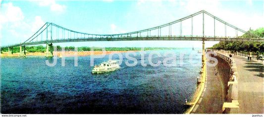 Kyiv - Kiev - The pedestrian bridge across Dnieper river - ship - 1968 - Ukraine USSR - unused - JH Postcards