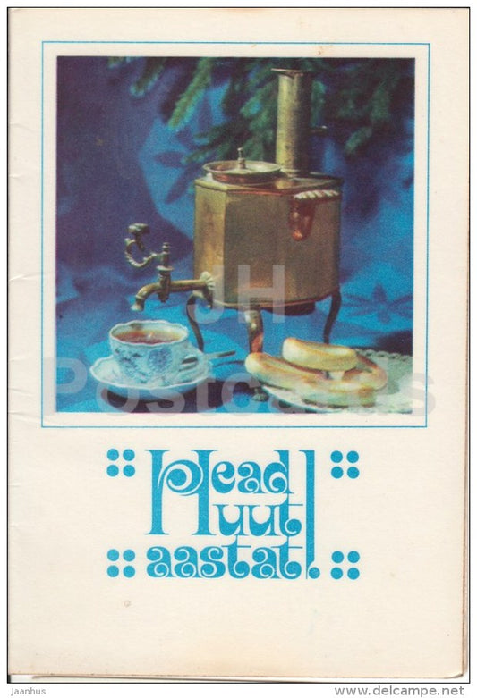 New Year Greeting card - 1 - tea kettle - pies - 1974 - Estonia USSR - used - JH Postcards