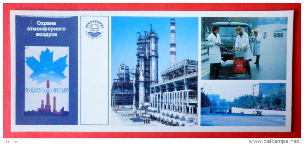 air protection - Nature Conservation - 1984 - USSR Russia - unused - JH Postcards