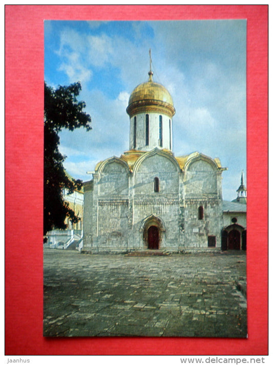 Trinity Cathedra 1422-23 - Zagorsk Museum Zone - 1982 - USSR Russia - unused - JH Postcards