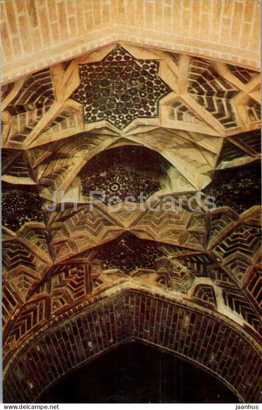 Bukhara - Madrasah Kukeldash - Dome of the Gallery - 1971 - Uzbekistan USSR - unused - JH Postcards