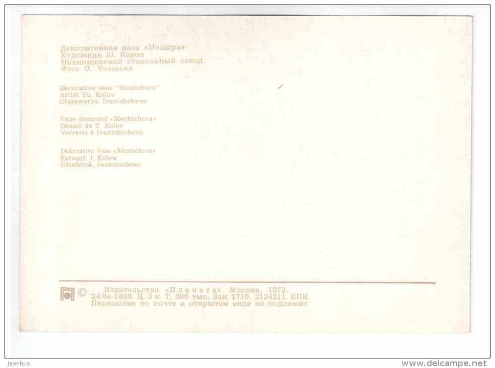 Decorative Vase Meshchora by Yu. Kolov - Glass items - 1973 - Russia USSR - unused - JH Postcards