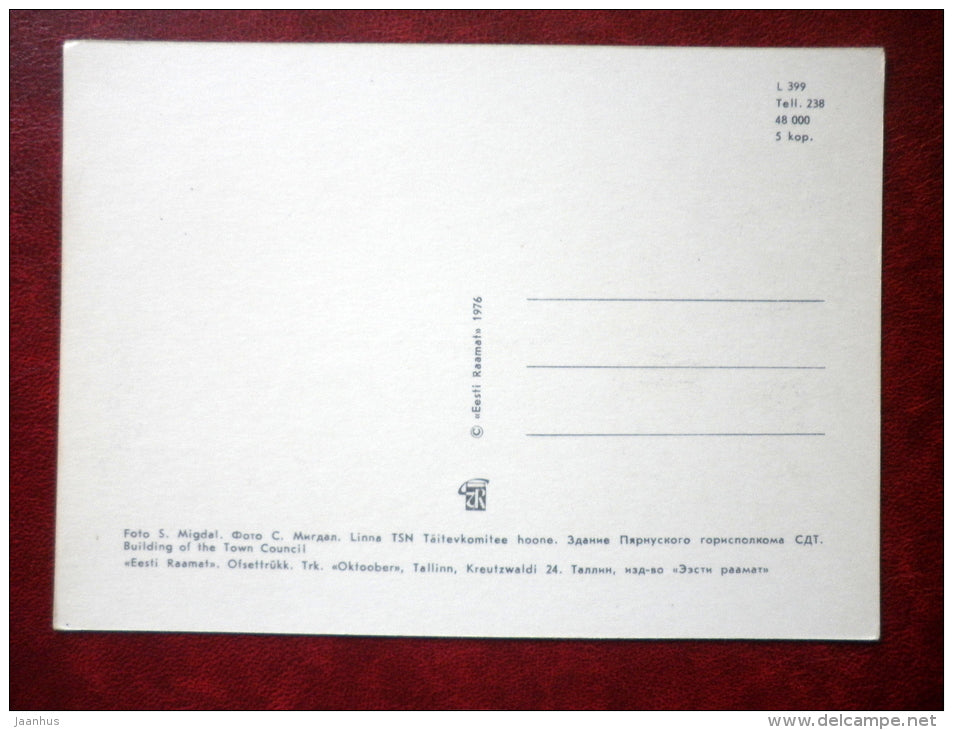 Building of the Town Council - Pärnu - 1976 - Estonia USSR - unused - JH Postcards