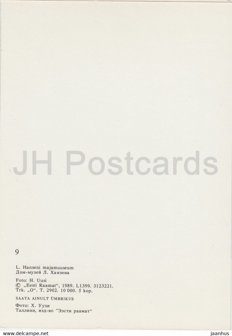 Elva - Estnischer Schauspieler L. Hansen House Museum - 1989 - Estland UdSSR - unbenutzt