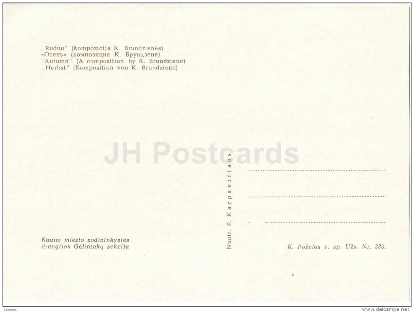 flower composition Autumn - apples -basket - 1963 - Lithuania USSR - unused - JH Postcards