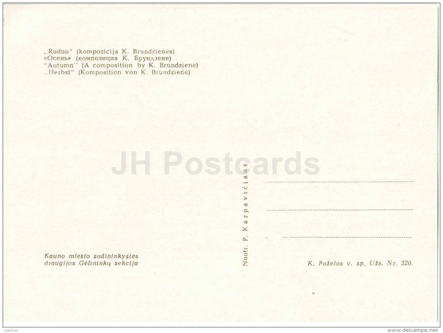 flower composition Autumn - apples -basket - 1963 - Lithuania USSR - unused - JH Postcards