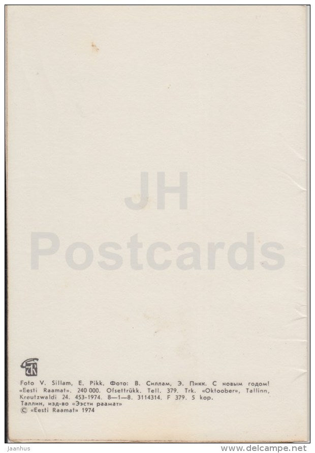 New Year Greeting card - 1 - tea kettle - pies - 1974 - Estonia USSR - used - JH Postcards