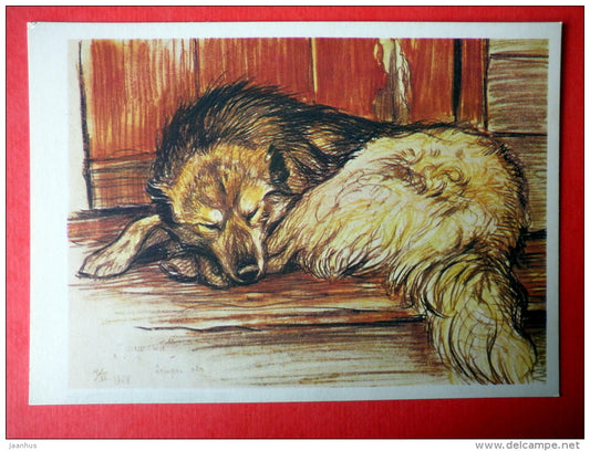 illustration by A. Komarov - Dog - 1975 - Russia USSR - unused - JH Postcards
