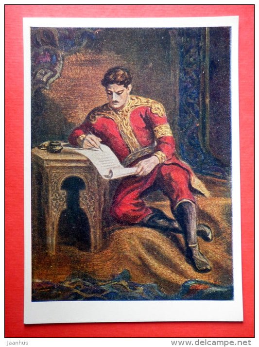 illustration by I. Toidze - Testament - The Knight in the Panther's Skin by S. Rustaveli - 1966 - Russia USSR - unused - JH Postcards