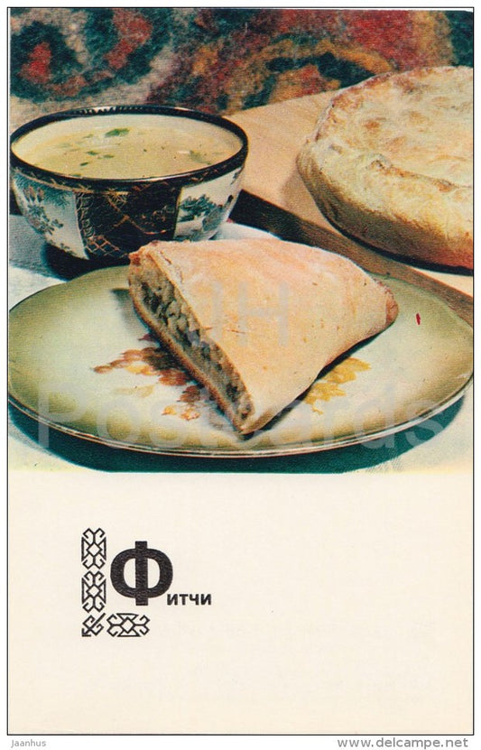 Fitchi - Meat Pies - Turkmenistan Dishes - Cuisine - 1976 - Russia USSR - unused - JH Postcards