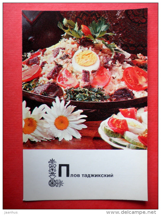 Tajik pilaf - recipes - Tajik dishes - 1976 - Russia USSR - unused - JH Postcards